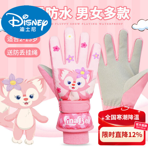 Disney children's down gloves for skiing and playing in the snow, Harbin girls' winter waterproof autumn and winter warm five-finger baby girl's bag with extended fingers/underwater world 2-4 years old (90-105cm)