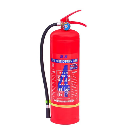 Jingxi Selection New National Standard Dry Powder Fire Extinguisher 4kg Portable Dry Powder Fire Extinguisher 4kg 3kg 5kg 8kg Fire Fighting Equipment 35KG Trolley Type New National Standard Dry Powder Fire Extinguisher 1kg (National Standard supports testing)