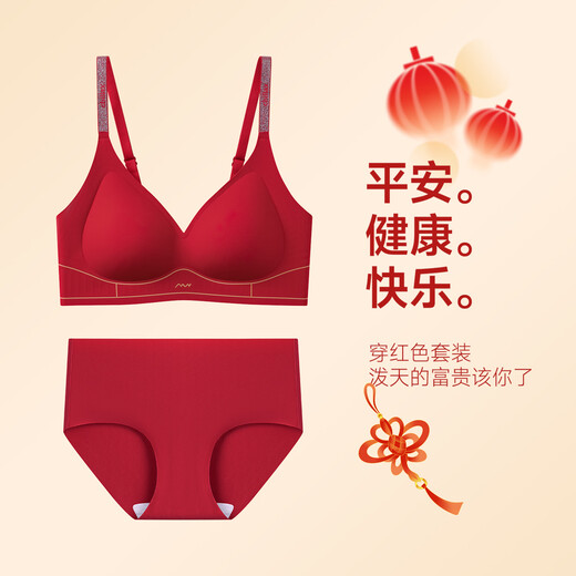 Oxygen Heart (YANGXIN) New Year of the Horse, Animal Year, Big Red Underwear, Seamless Wireless, Festive Wedding Push-Up Bra Set, Good Luck Gift Box, Bordeaux Red L