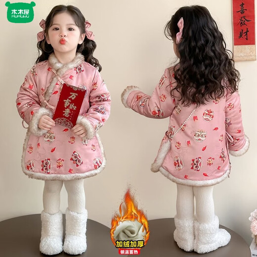 Wooden wooden house winter girls' new Chinese style velvet cotton-padded jacket New Year's greetings clothes 2026 new girls' national style lion awakening children's winter clothing cheongsam pink lion awakening New Year's clothing 100