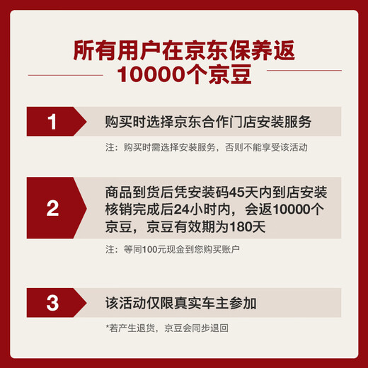 Mobil Advanced Fully Synthetic Xiaojinmei Gasoline Oil Classic Performance 0W-40 SP 1L*6 Car Maintenance