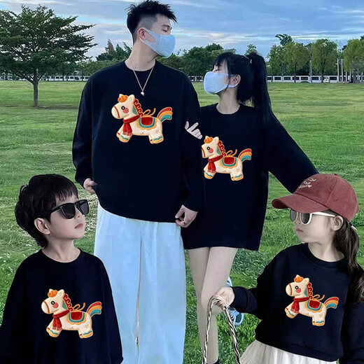 Fangtou Year of the Horse zodiac year parent-child clothing, a family of three and four, winter sweatshirts, clothes, New Year's jerseys 2026, red, regular style, 90 cm, male baby cm 18-25 Jin Jin equals 0.5 kg