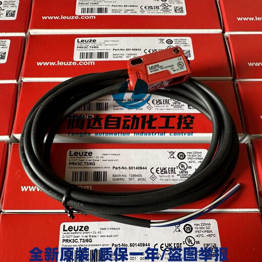 German Leuze photoelectric switch PRK3C.T3/6G PRK3C.T3/4T PRK3C.T3_6T-M8