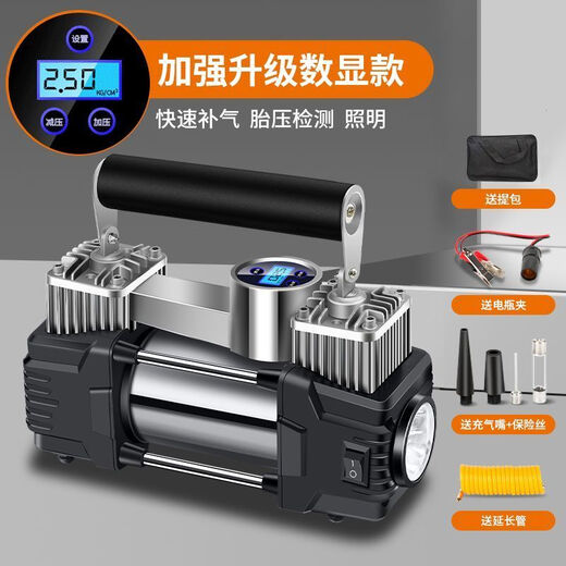 Workhorse on-board air pump parallel bar high-power car household small portable quick pump tire air pump upgraded version - mechanical watch with light model accurate pressure measurement manual shutdown