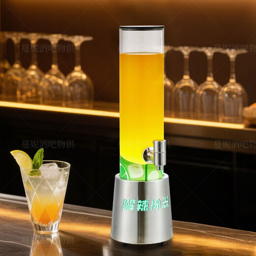 Wing Fantasy 3 Baking Craftsman Wine Bubble Luminous Beer Barrel Coke Barrel Beverage Barrel with Faucet Customized Wine Bubble Contact Customer Service