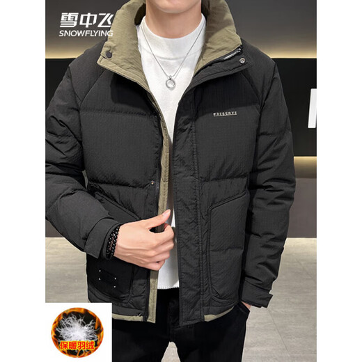 Snow Flying (SNOWFLYING) Men's Winter Thickened Down Jacket 2025 New Trendy White Duck Down Short Premium Winter Jacket Off-White XL Men's New 2025 Recommended 140-160 Jin Jin is equal to 0.5 kg