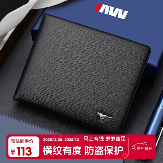 Septwolves Geldbörse Herren Anti-Diebstahl-Bürste Horizontal Kurz Echte Kuh Kartentasche Geschenkbox für Neujahrsgeschenk für Vater und Ehemann