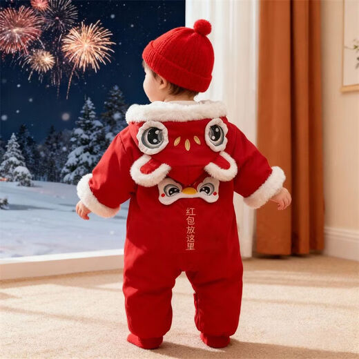 Modal winter baby clothes, velvet and thick red one-piece harem, warm New Year's clothing, festive New Year's greeting clothing, outdoor romper D117 thickened harem - red 73cm, recommended age 6-9 months