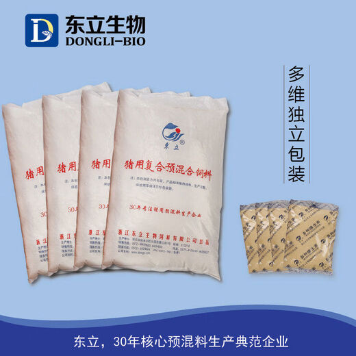 Dongli 2 Compound premix feed concentrate for pregnant sows and empty-gestation pigs for farrowing and multiple pigs 2 Compound premix for pregnant sows and empty-gestation pigs Feed concentrate for farrowing and multiple pigs