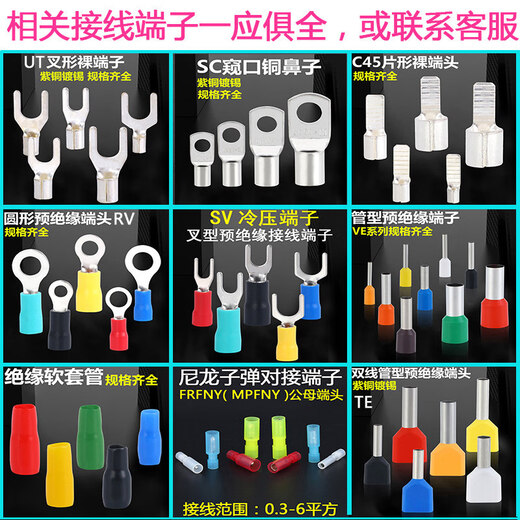 National standard T400/500/630 square copper nose tinned cable copper connector plated white copper terminal lug National standard tinned DT-630 square