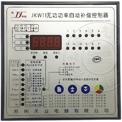 Suzhou Tianye Electrical Appliances JKW11-16 reactive power automatic compensation controller-12-18 -24 intelligent power AC220V JKW11-16