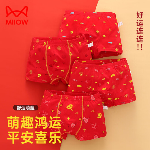 Cat Man (MiiOW) Category a boys' zodiac year boxer briefs fine cotton 12-year-old horse year big boy children's underwear 13 underwear Chinese red - good luck/stripes + lucky gourd 170 M size height 90 to 105 20-28Jin Jin is equal to 0.5 kg