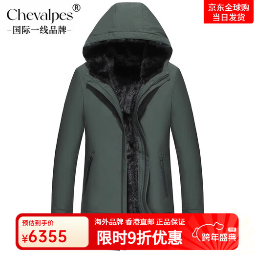CHEVALPES international first-line brand men's mink-lined fur coat full mink fur integrated mid-length hooded coat military green M 165