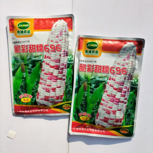 Семена кукурузы Cuicai Tiannuo 696, высокая урожайность, большая палка, устойчивость к болезням и полеганию, весенний и осенний посев Cuicai Tiannuo 696 оригинал 200г