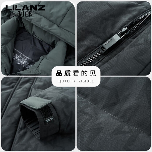 利郎（LILANZ）新款加厚保暖羽绒服男士冬季白鸭绒连帽高端男外套 米白色 M