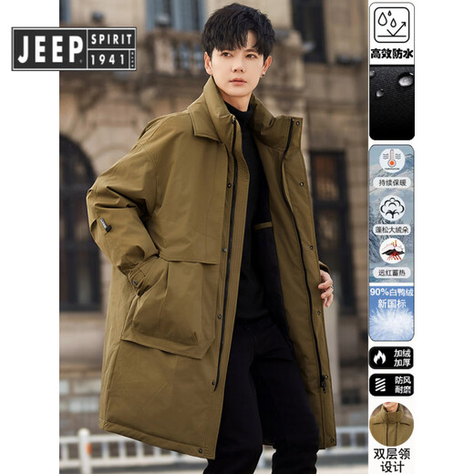 JEEP SPIRIT Jeep men's mid-length down jacket 2025 winter new white duck down fake two-piece thickened warm parka jacket Khaki M (130Jin Jin is equal to less than 0.5 kg)