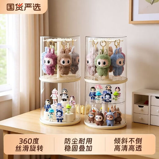 Fantasy display box storage display rack pendant enamel doll cabinet cream yellow single pack building block labubu display box