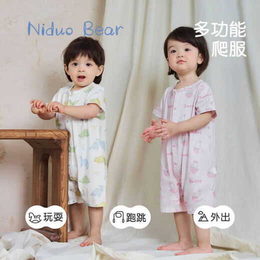 Nido Bear summer new baby clothes jumpsuit baby men's and women's crawling clothes newborn pure cotton short-sleeved robe Car Park 66cm