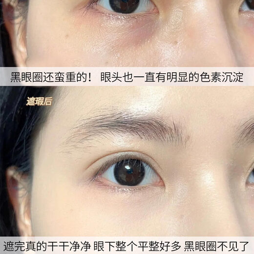 NARS concealer 6ml dark circles, acne marks, spots, redness, tear troughs, brightening non-stuck lines, small and medium size #Vanilla Vanilla Powder 6ml