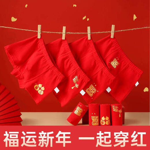 Modal boys' boxer briefs zodiac year of the horse, middle-aged children, 13 years old, teenage boys, red cotton, children's four corners, 12 years old, lucky stripes, 1 pair, 170 M size, height 90 size, recommended age 1-2 years old to 105 20-28