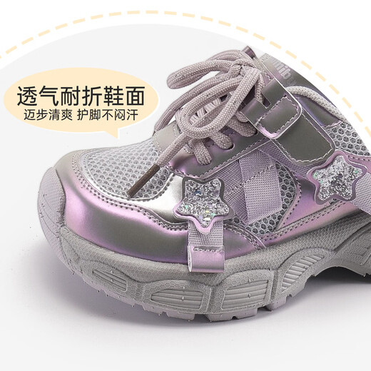 XIAO MI BU Ziweixing Girls' Sports Shoes 2026 Spring New Fashion Versatile Shoes Children's Soft Sole Dad