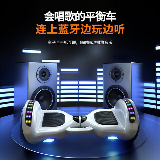 Lingao children's electric balance car two-wheeled 3-6-12 years old somatosensory intelligent automatic two-wheeled parallel car for adults aged 10 to 15 years old new twist car 8 inches high with blue balance anti-shake + glare wheel