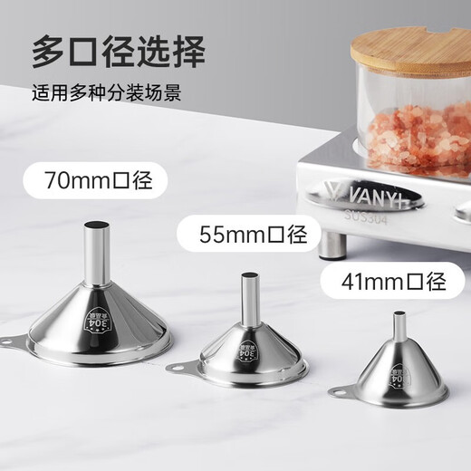 Cui Dahuang 304 stainless steel funnel set household oil leakage soy sauce leakage vinegar leakage thickening with filter red wine funnel 3-piece funnel set