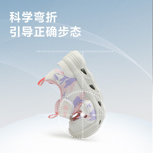 Minibala (minibala) children's shoes, children's sandals, summer new river tracing shoes, boys' breathable beach shoes, girls' sports and leisure, anti-collision and versatile rice/pink 25 (shoe inner length is about 14.8cm)