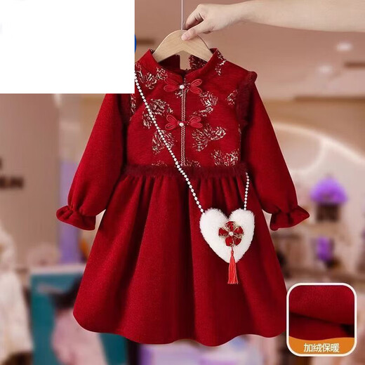 HEYDIDY girls' velvet New Year's greeting dress skirt 2025 autumn and winter new thickened baby festive children's Chinese style dress red national style dress (without bag) 120 cm