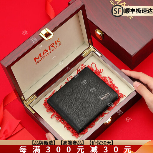 MARK FAIRWHALE【高端奢品】2025新款男士钱包短款真皮潮流商务时尚休闲卡包钱夹 黑色