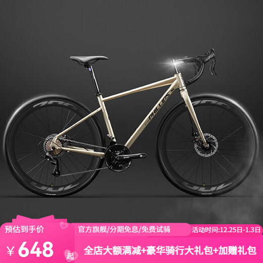 PHILLIPS变速公路车自行车轻快破风竞速男女款赛车青少年碟刹弯把学生单车 GX100【云漠金】-弯把-50轮组 M码（适165-175cm） 21速 分体指拨