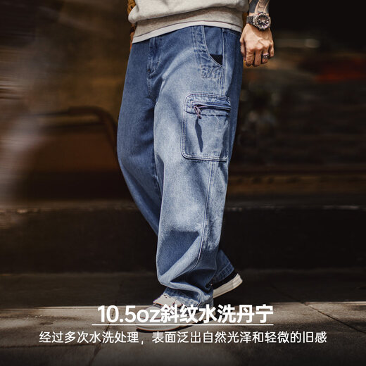 Madden Workwear American Washed Jeans Denim Loose Straight Japanese Style Pocket Drape Casual Long Pants Men's Spring Washed Blue Men's Jeans/American High Street Wide Leg Pants Men's Style/Machete Pants Men 33