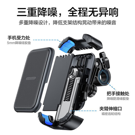 Shanmo Electric Vehicle Mobile Phone Holder Motorcycle Battery Car Bicycle Takeaway Rider Cycling Navigation Mobile Phone Holder Motorcycle/Electric Vehicle Cross Handle Holder