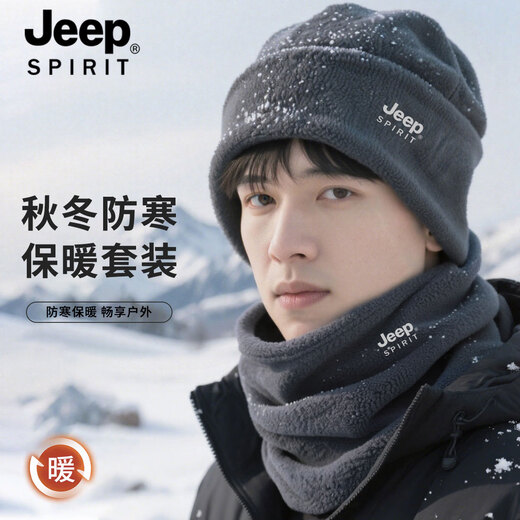 JEEP SPIRIT neck scarf for men, winter plus velvet, thickened and warm, motorcycle riding, windproof and cold-proof neck scarf for women, black (plus velvet), one size fits all