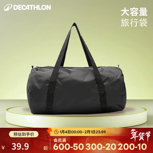 Decathlon large capacity handbag adult storage bag fitness travel bag classic black 1446242