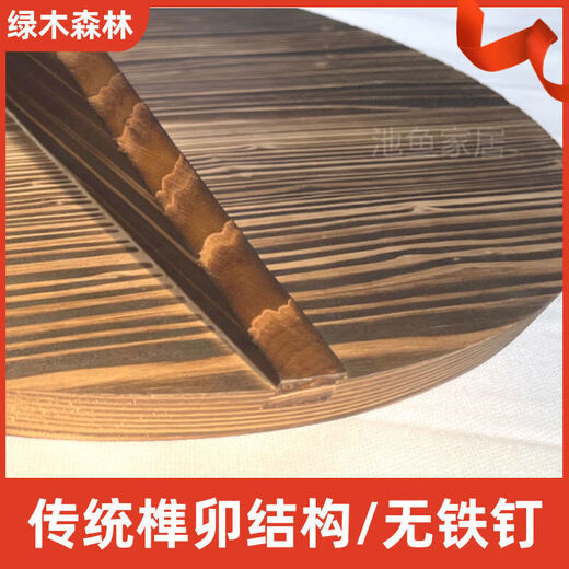Tuojin wood pot lid fir round wok household old-fashioned thickened solid wood rural large water tank lid remaining 0 22 cm
