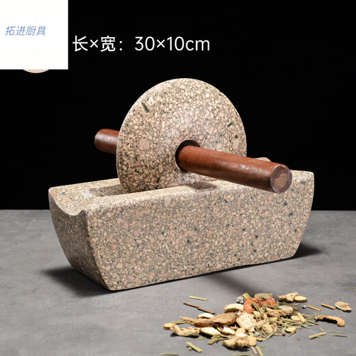 Tuojin imported high-quality medical stone grinder from Germany, traditional Chinese medicine grinder, medicine roller, medicine ship stone, medicine twister, groove tool stone, fine polished medical stone roller, diameter 30 cm (smooth sailing)
