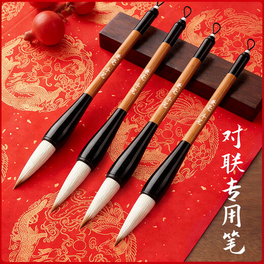 Xin Qingyu couplet pen, large calligraphy brush and wolf hair writing spring couplet, blessing word, doufangtidou, special for professional calligraphy creation, large dou pen