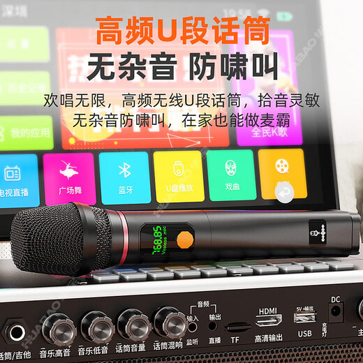 Huabao KTV audio and video all-in-one machine outdoor karaoke square dance portable network touch screen karaoke machine home karaoke with screen speaker trolley audio video trolley speaker A27 touch screen karaoke dual microphone