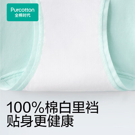 All cotton era women's mid-waist, annual best-selling 5A antibacterial, high elasticity, non-deformation, non-stuffy sweat underwear for women, 3-pack