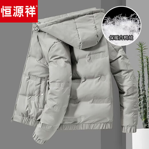 Hengyuanxiang Down Jacket Men's 2026 Winter New White Duck Down Winter Hooded Thickened Warm Jacket Short 5802 Gray L Recommended 90-110 Jin Jin equals about 0.5 kg