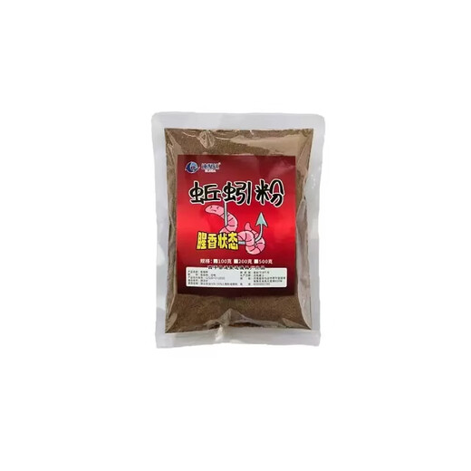 Fishing bait additive special earthworm powder for eel, authentic highly concentrated wild fishing nest material to attract fish, fishy fishy dry powder, popular earthworm powder 1 bag