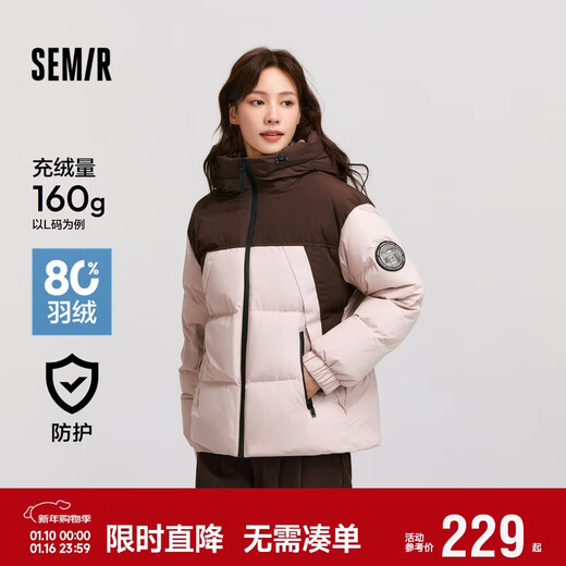 Semir Protective Jacket | China National Geographic Series Down Jacket Women's Windproof Three-proof Winter Loose 101724113039