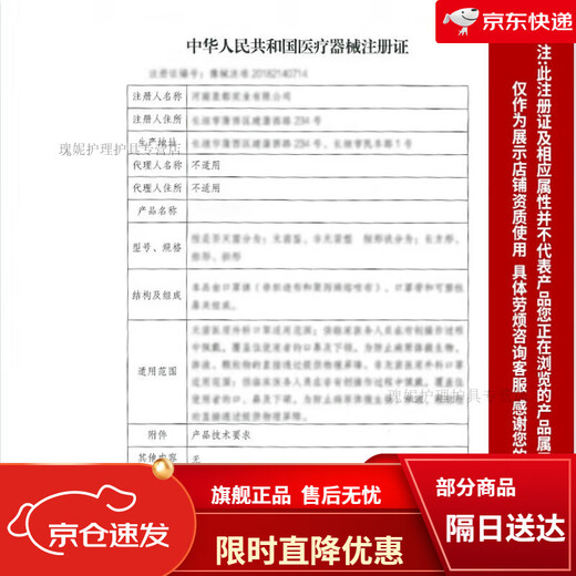 穆涌婴儿床高低可调多功能可折叠可移动便携式新生儿摇篮床欧式宝宝床 红色+蚊帐+床垫+储物篮+尿布台