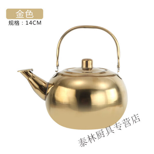 Tuojin German quality rice wine warming kettle 304 stainless steel household scalding wine hot rice wine special kettle boiling red wine kettle white small 304 stainless steel wine warming kettle gold 0.8L
