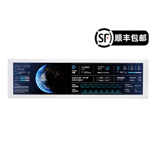 SCHHV Turing Intelligent Display 8.8-inch IPS Chassis Secondary Screen Computer Monitoring Status Type C USB Secondary Screen AIDA64-Free 8.8-inch White Model