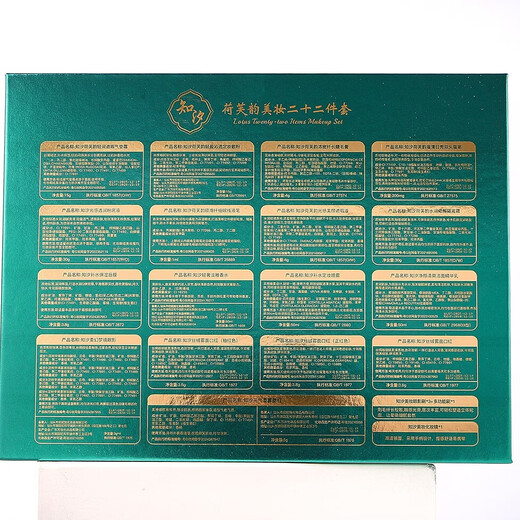 Zhixi Valentine's Day Gift Makeup Gift Box 22-piece Set Cosmetics Full Set Lipstick Birthday Gift for Girlfriend Girl Wife Hefuyun Beauty 22-piece Set (Three-Layer Upgrade)