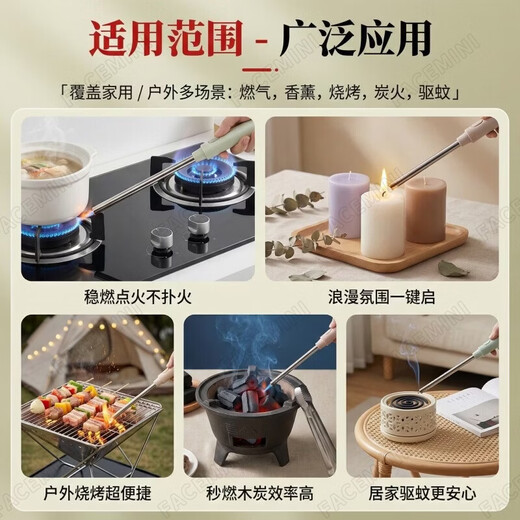 FACE MINI igniter long handle lighter ignition gun fire gun spray gun firework igniter firecracker artifact lighting firework artifact