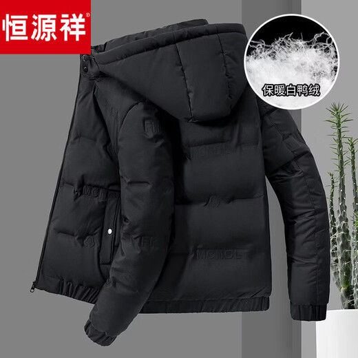 Hengyuanxiang Down Jacket Men's 2026 Winter New White Duck Down Winter Hooded Thickened Warm Jacket Short 5802 Gray L Recommended 90-110 Jin Jin equals about 0.5 kg