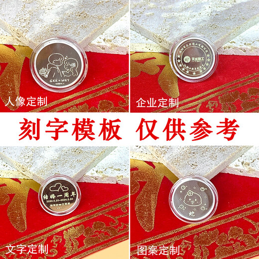 Tico silver bars pure silver 999 customized silver bars can be DIY investment collection corporate gifts home Valentine's Day gift bare plate silver coins - text customization - labor costs extra 5g